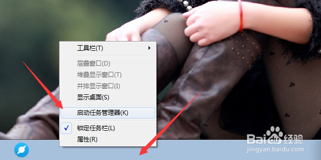 电脑桌面不显示怎么办