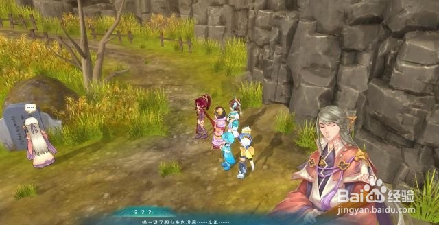 幻想三国志5支线任务“下山”流程攻略