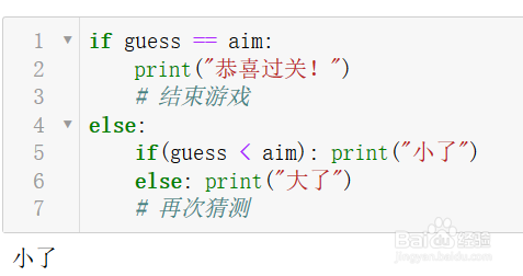 如何用python制作猜数字游戏？