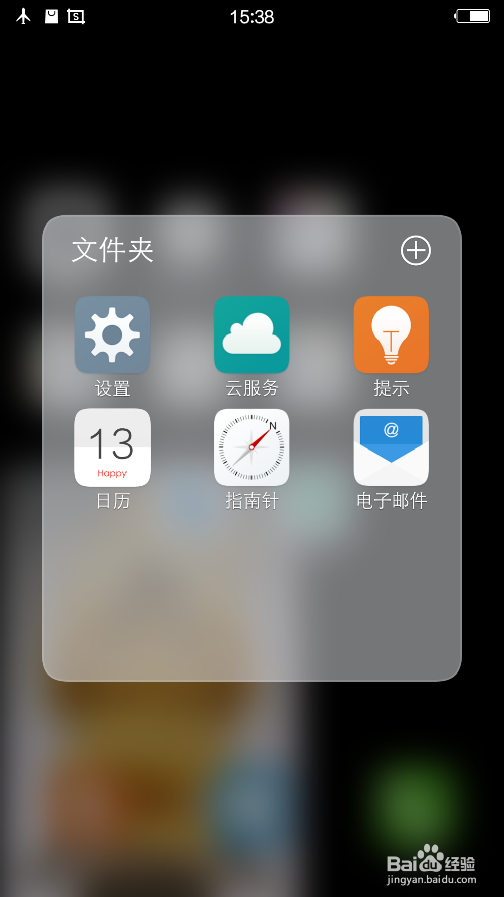 VIVO手机里面的自动锁屏的时间在哪设置