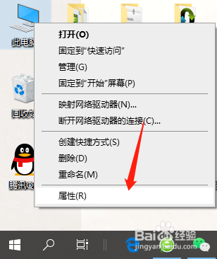 Win10开机慢怎么处理？