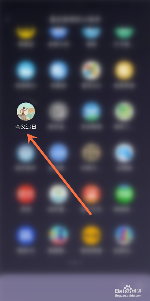 夸父追日小游戏怎么玩