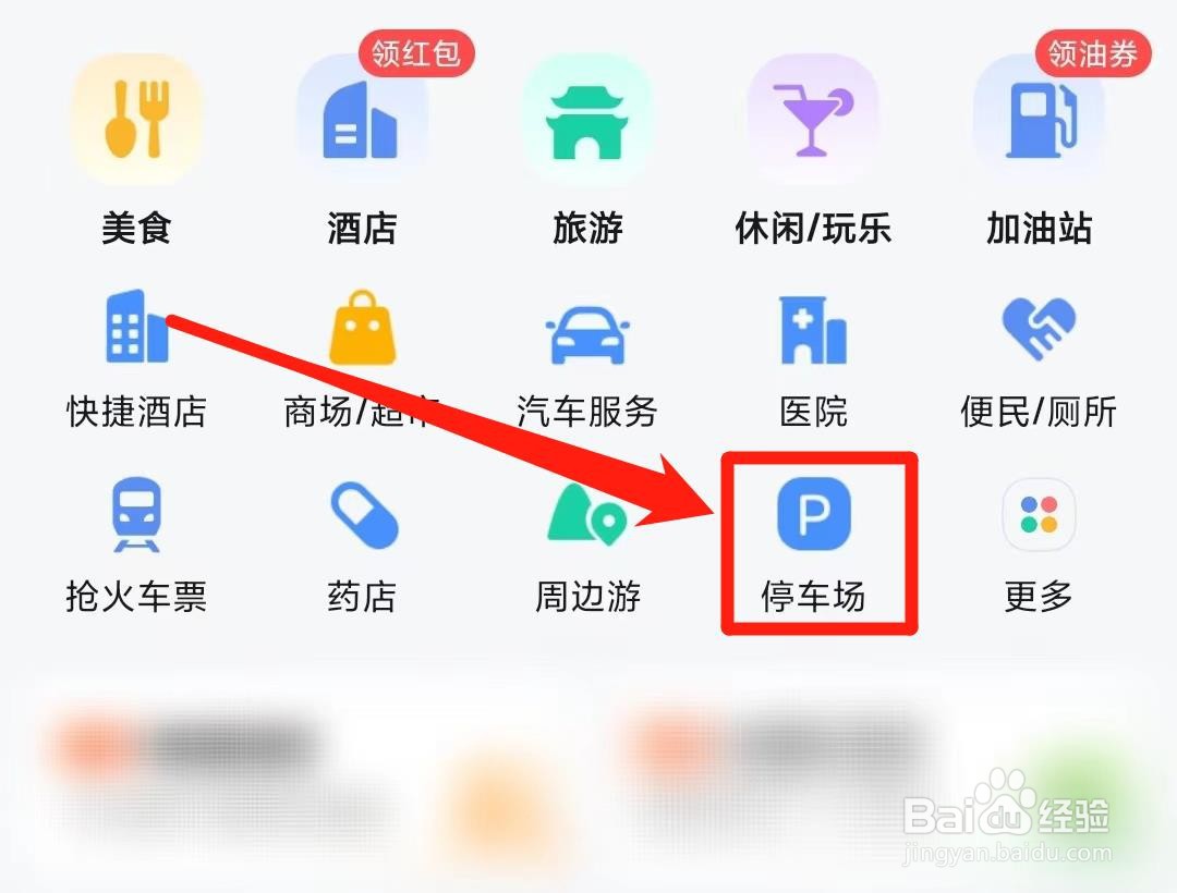 丽江古城停车费怎么收费