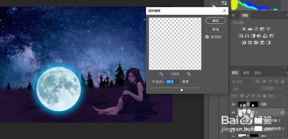 场景合成,合成一幅女孩在月亮下沉思的唯美画面