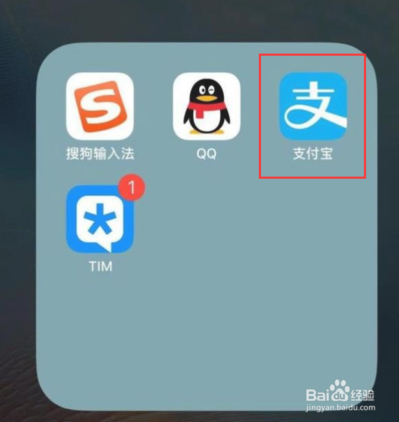 支护宝怎么兑换双十二家乐福100元代金券？