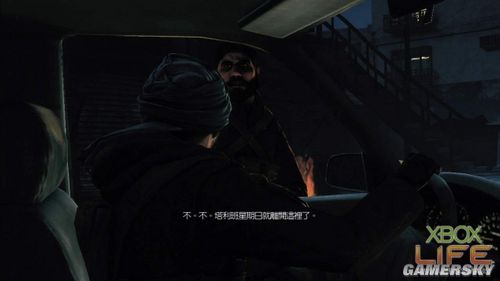 《荣誉勋章》战场攻略（一）