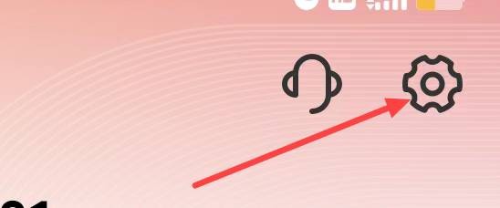 云闪付如何关闭商业性短信