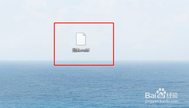 怎样实现电子书格式在线转换