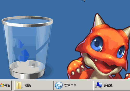 怎么卸载电脑中的软件程序