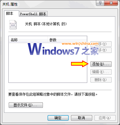优化预读文件设置，提速Win7/Vista/XP开关机