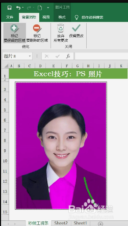 Excel表格怎样ps照片