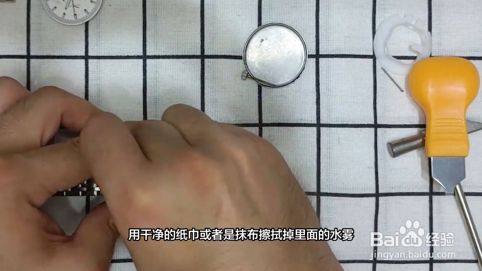 手表进水有雾气怎么办