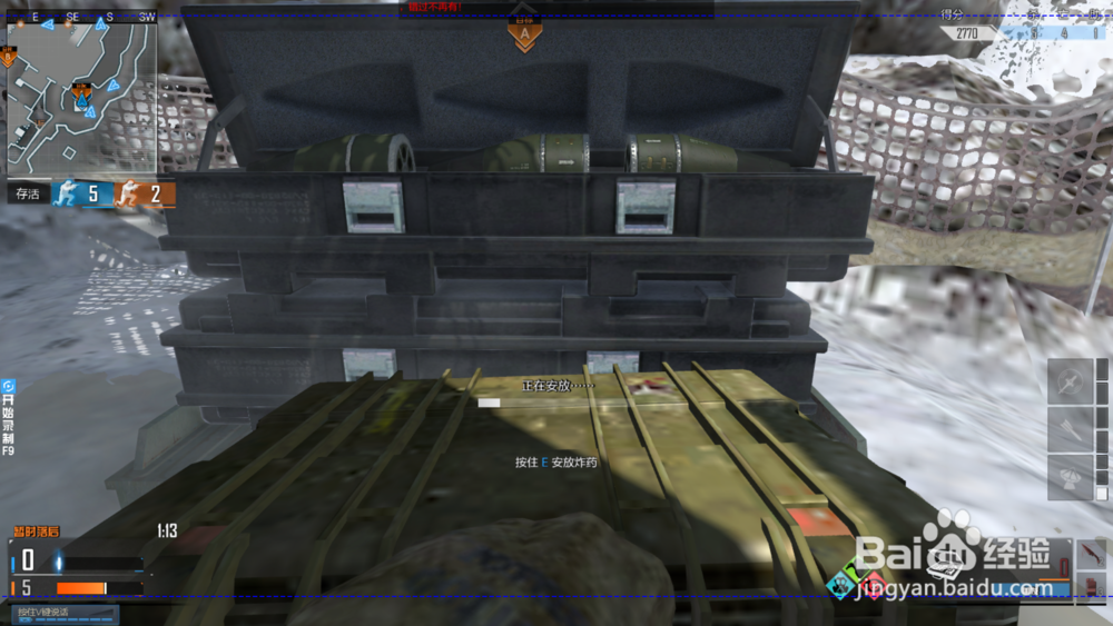 使命召唤OL爆破模式玩法攻略技巧