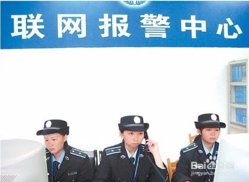 如何发短信进行报警求救