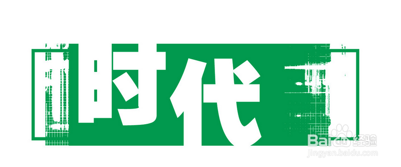 如何不说托词(看看你中枪没)