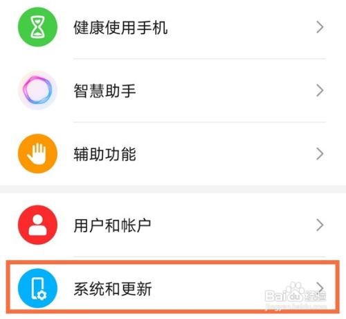 荣耀60怎么设置返回按键