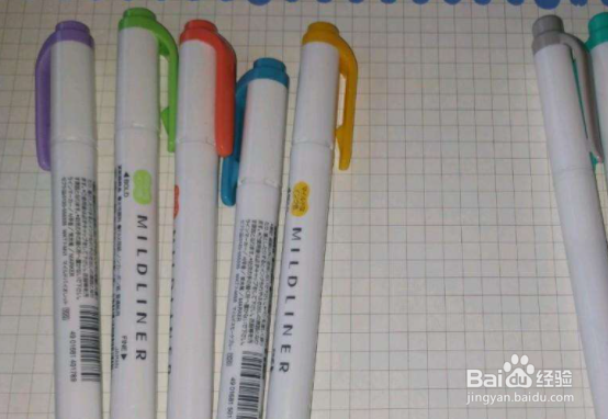 斑马荧光笔怎么分真假