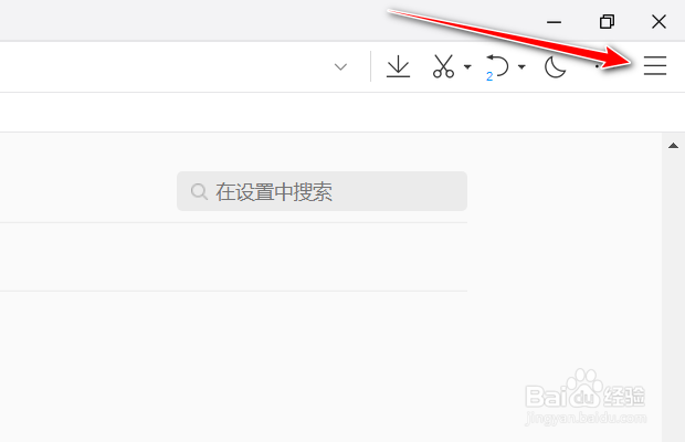 QQ浏览器如何设置隐藏阅读模式按钮