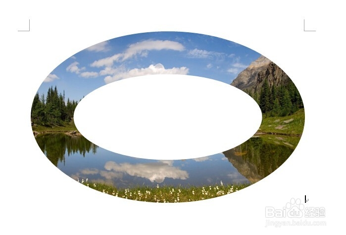 怎样用word2007裁剪图片