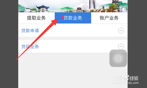 住房公积金贷款怎么办理