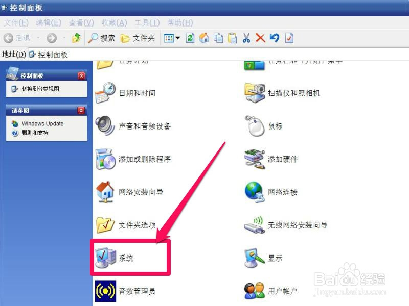 电脑光驱图标不见了怎么办