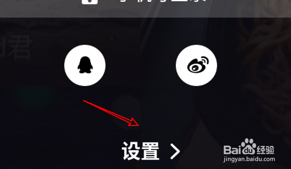 大众点评app在哪里清除历史个性推荐记录