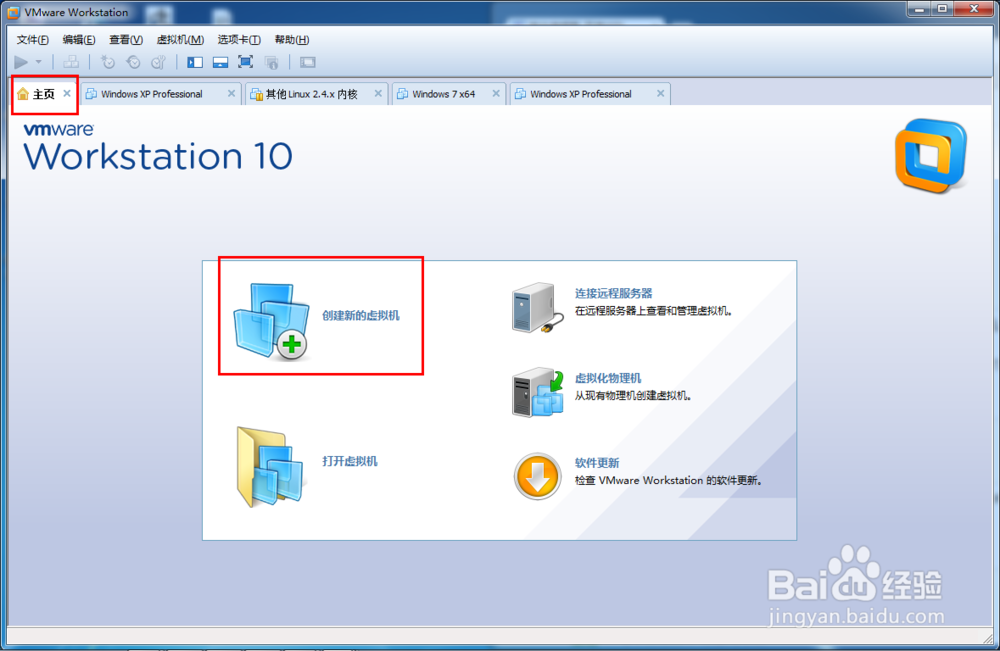 如何给虚拟机安装window xp系统