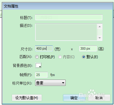 FLASH凸轮机构