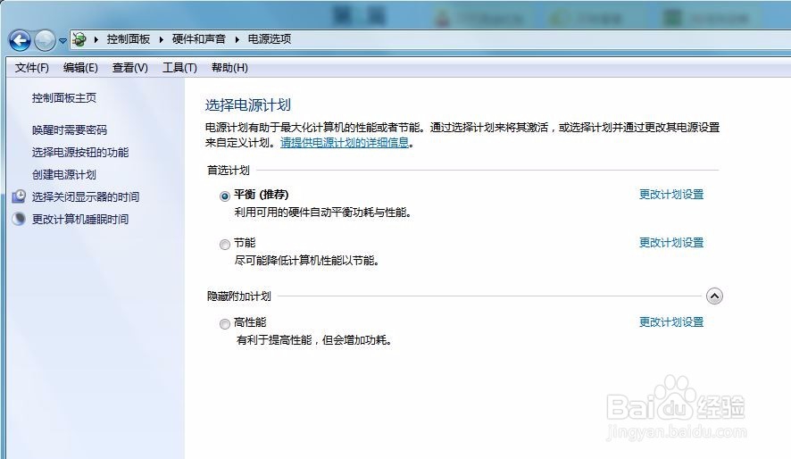 win7 待机 时死机与 (NPF) 服务启动失败的因果