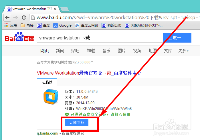 解决在VMWare中启动虚拟机时的“内部错误”问题