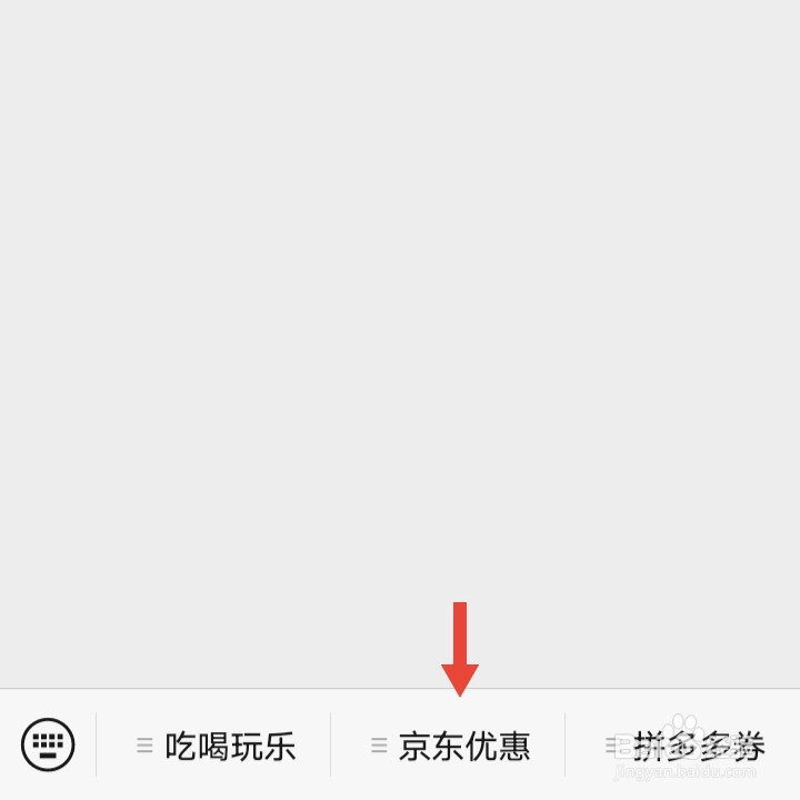 2022年京东年货节红包红包雨在哪里怎么领取