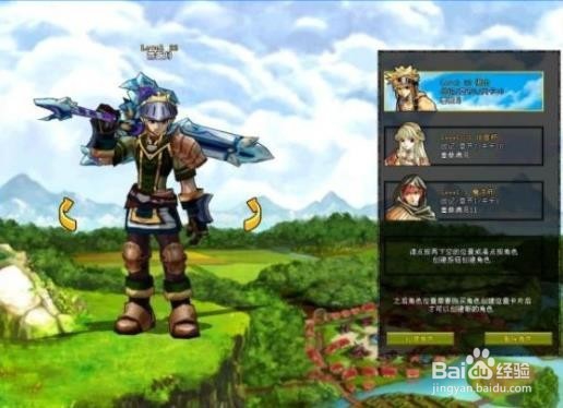 路尼亚战记死神怎么复活