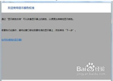 老用户未必知道的一些Windows 7系统秘密功能