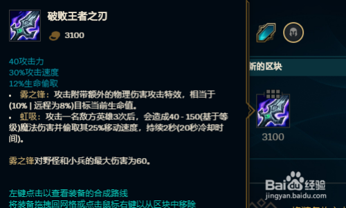 lols11鳄鱼怎么出装?鳄鱼神话装备怎么选择