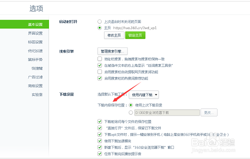手把手教你怎样把电脑上的图片传到手机相册里
