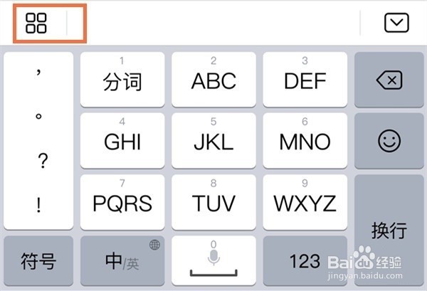 怎么关闭华为mate30epro的打字声音