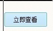 天天小说阅读器如何缓存全本