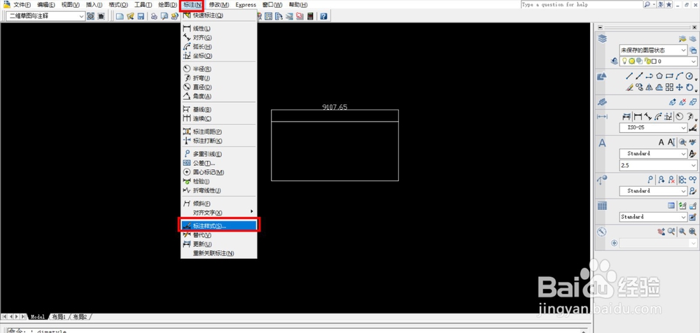 CAD如何修改标注文字颜色