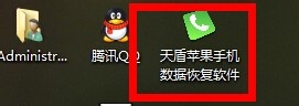 苹果数据恢复，有没有免费的数据恢复软件