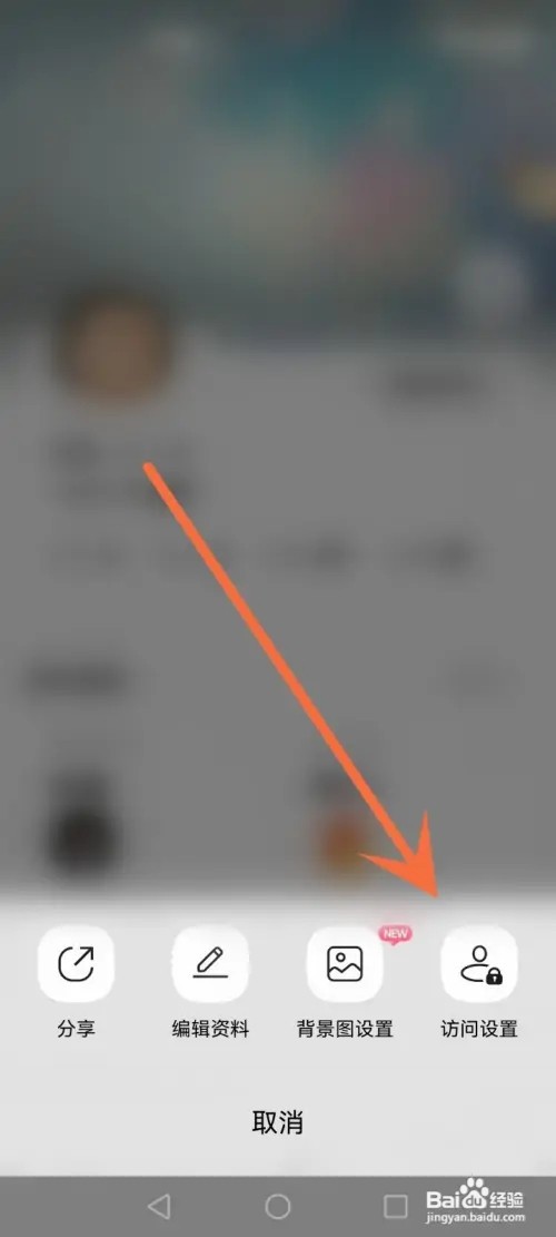 qq音乐APP在哪里隐藏已购音乐
