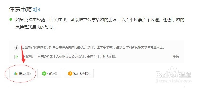 教你英雄联盟LOL怎么查看已有的炫彩皮肤