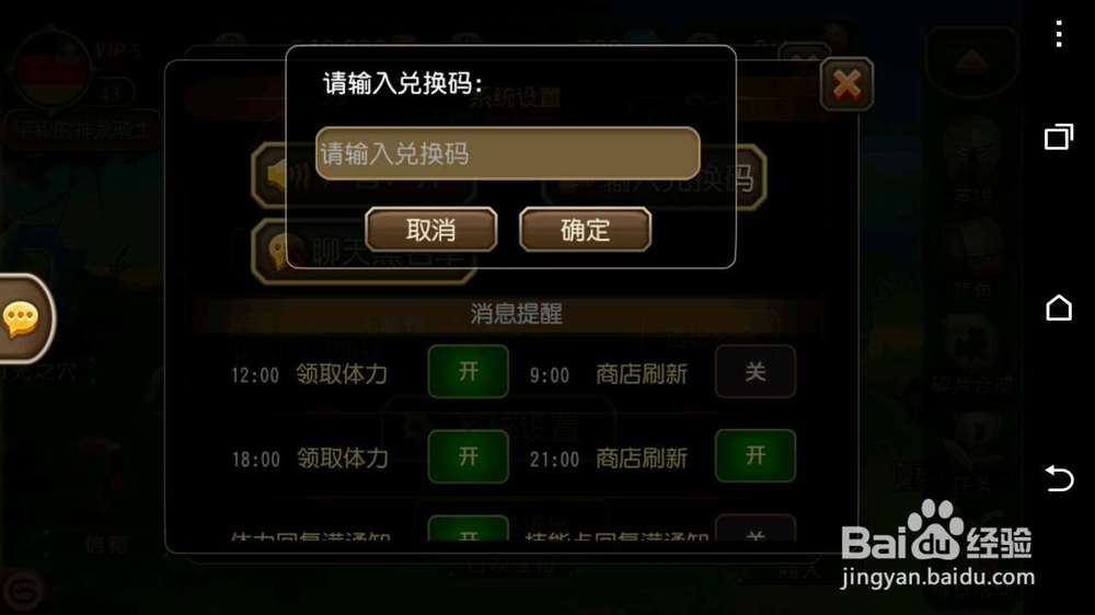 刀塔传奇之mo9先玩后付礼包