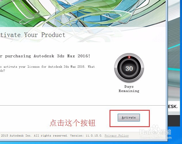 3dsmax2016官方简体中文版注册机安装图文教程