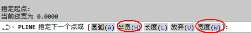 CAD2014实例教程：[27]多段线创建