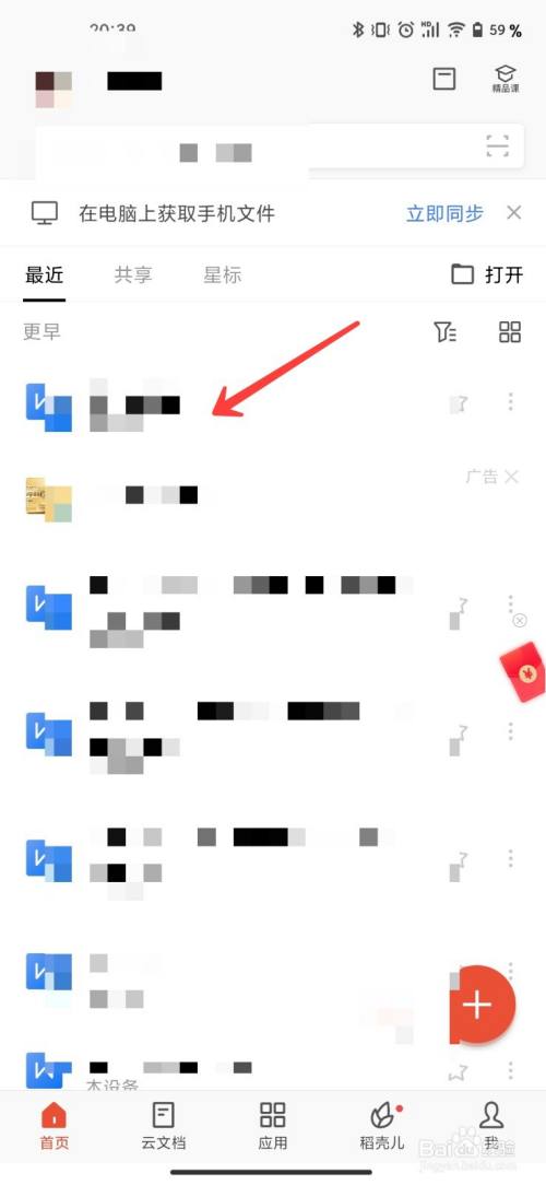 e6ae36066b0192ddd5d088441a87031c98c0f02b.jpg?x-bce-process=image%2Fresize%2Cm_lfit%2Cw_500%2Climit_1%2Fquality%2Cq_80