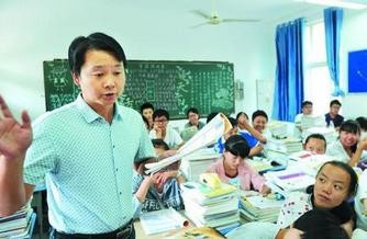 班主任如何管理自己的班级