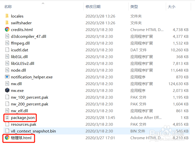如何将scratch3.0转成exe