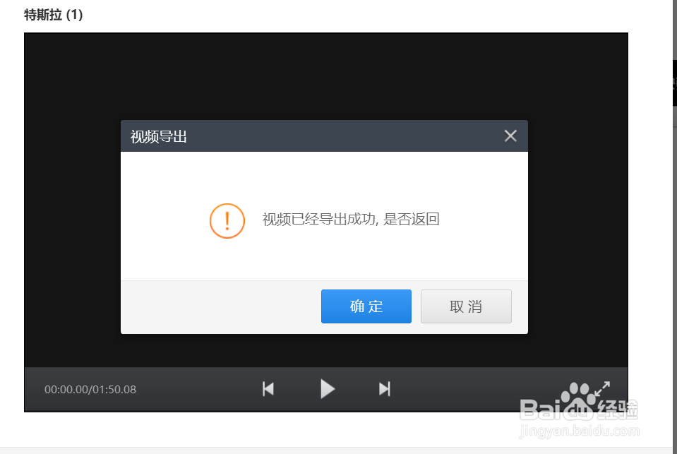 如何给视频增加转场特效，如何剪辑视频