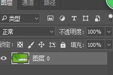 ps处理图片方法