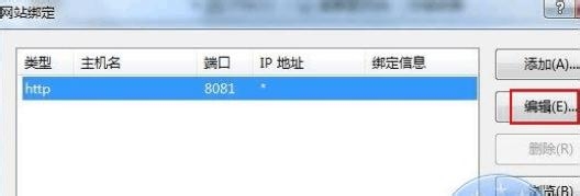 Win7下IIS7的安装和配置方法